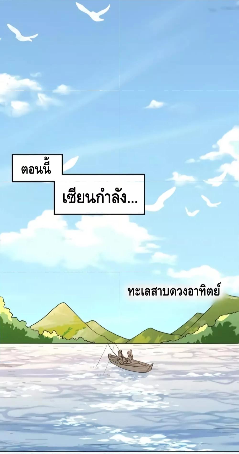 It Turns Out That I Am A Big Cultivator 116 27